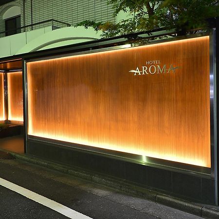 Aroma+ (Adults Only) Ξενοδοχείο Τόκιο Εξωτερικό φωτογραφία