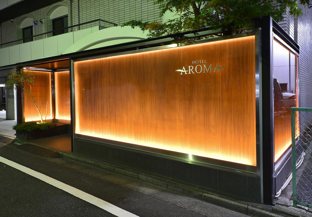 Aroma+ (Adults Only) Ξενοδοχείο Τόκιο Εξωτερικό φωτογραφία